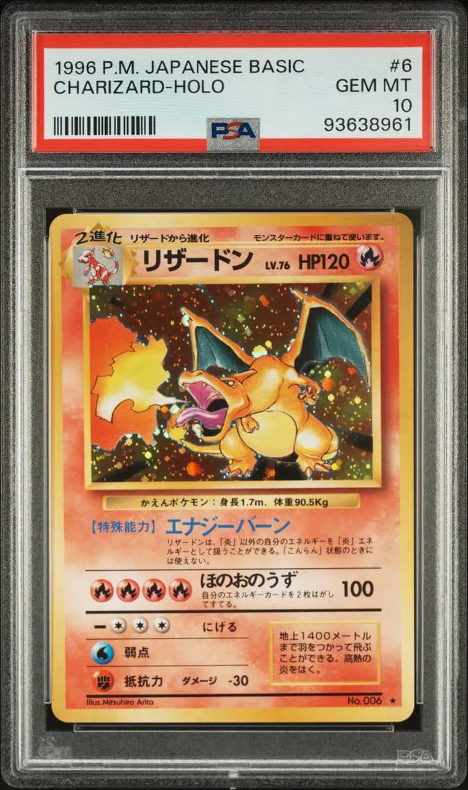 Charizard-Holo, Japanese Basic, PSA 10