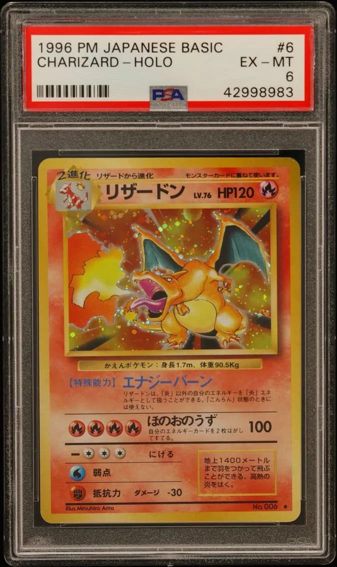 Charizard-Holo, Japanese Basic, PSA 6