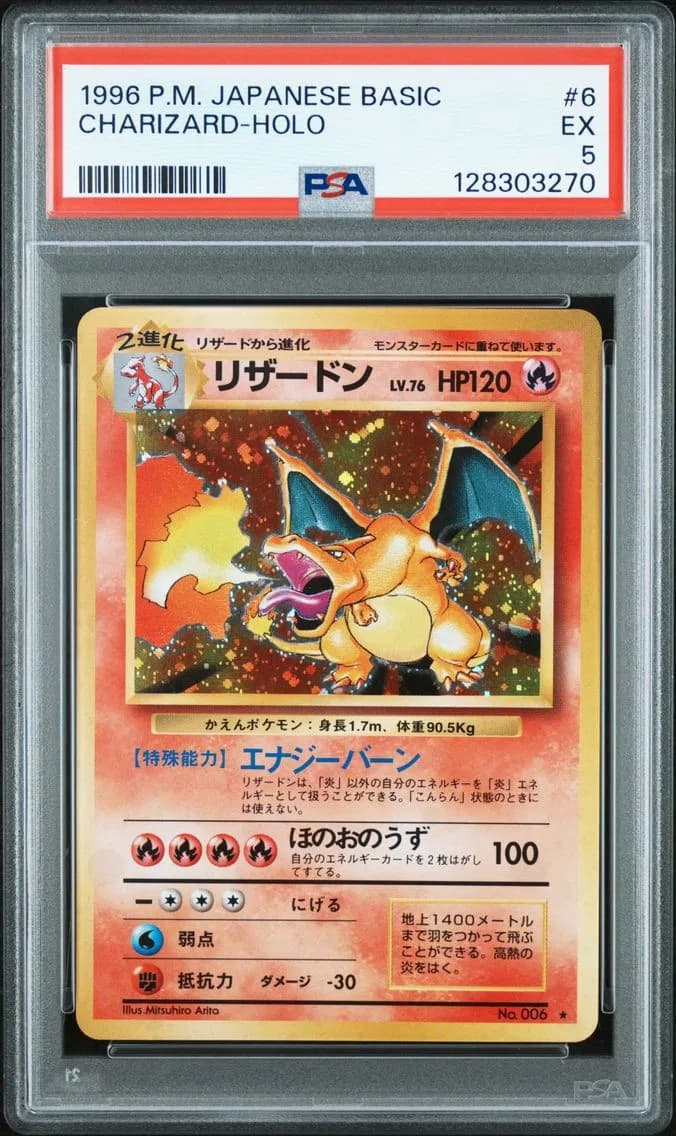 Charizard-Holo, Japanese Basic, PSA 5