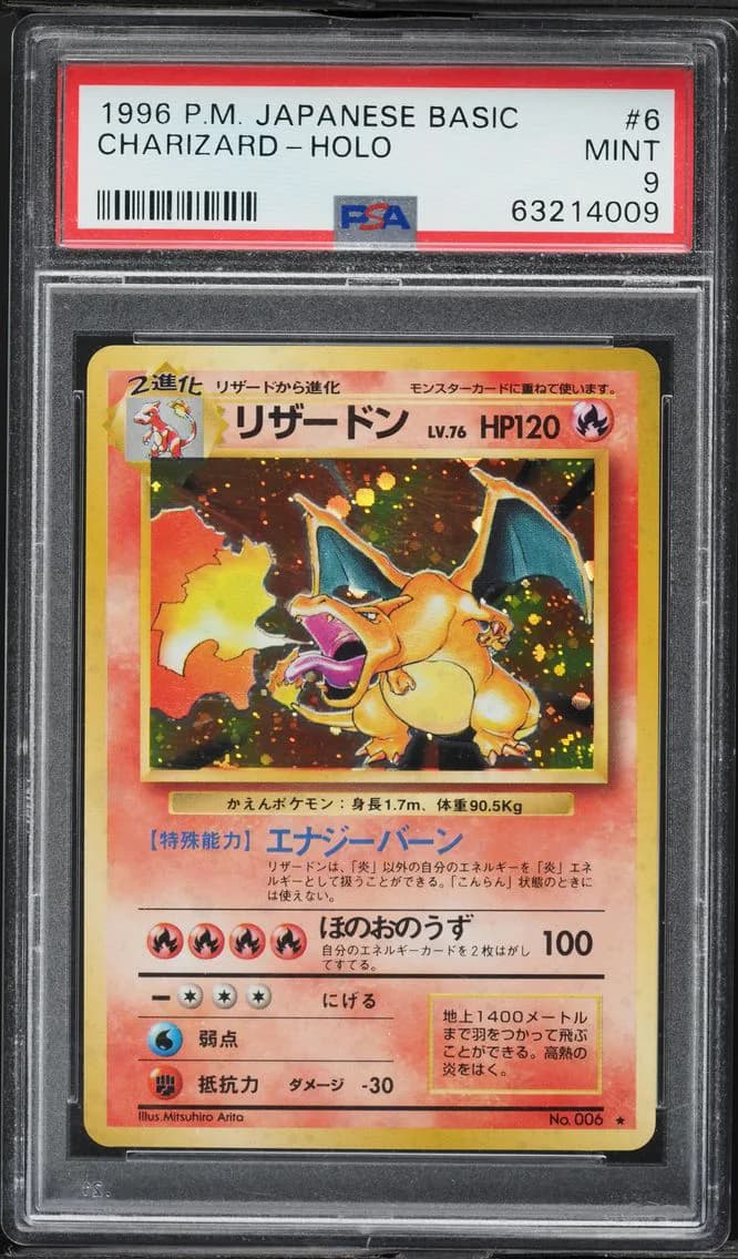 Charizard-Holo, Japanese Basic, PSA 9