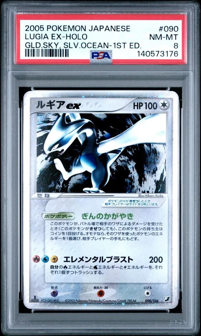 Lugia EX-Holo 1st Edition, Japanese Golden Sky, Silvery Ocean, PSA 8